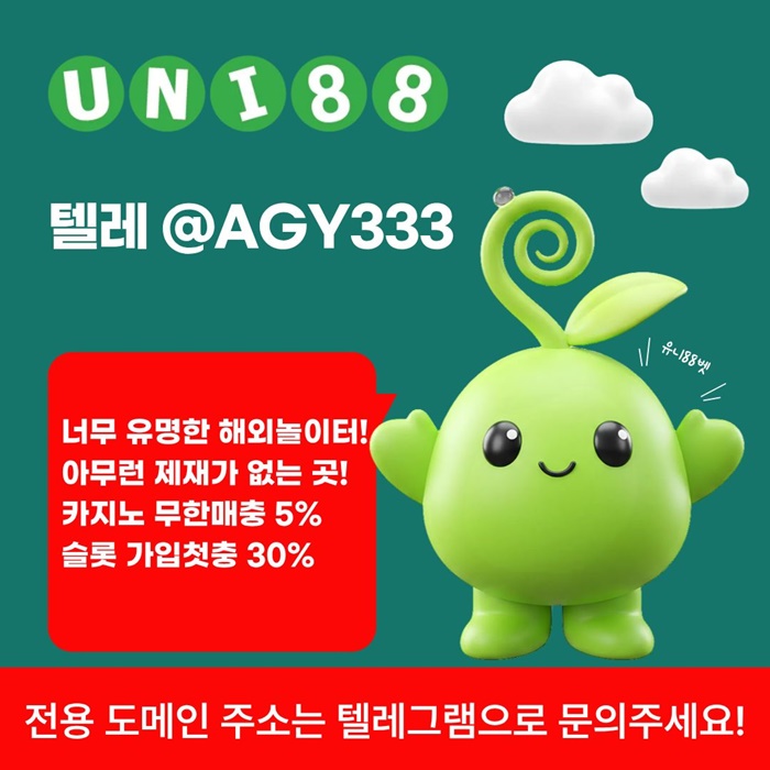 unibet먹튀없는-유니88먹튀없는-유니88벳먹튀없는-유니벳먹튀없는-uni88bet먹튀없는jk4589u95u40y8458f2w7.jpg