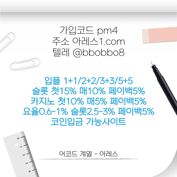 dcfesedf메이저카지노-안전사이트-메이저사이트-아레스먹튀없는-메이저놀이터-안전놀이터4.jpg