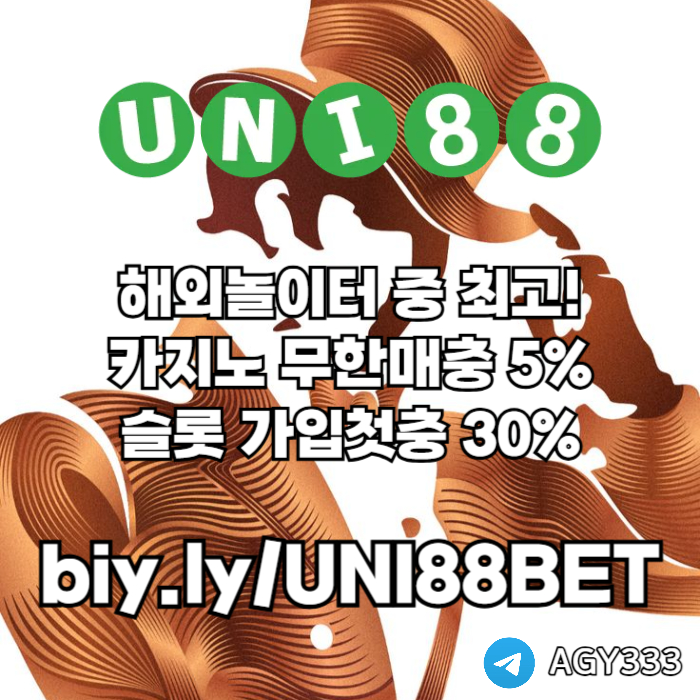 hhkhdgdddsgdsgvdsunibet먹튀검증-유니88먹튀검증-유니88벳먹튀검증-uni88bet먹튀검증-유니벳먹튀검증002.jpg