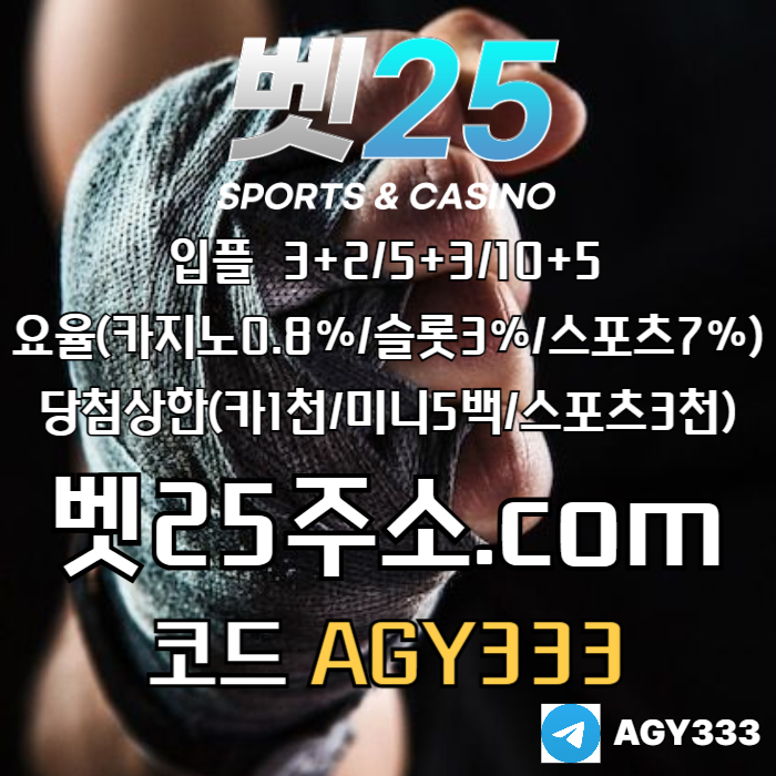 ccfz1YFTmsss11sszsws벳25먹튀검증-안전놀이터-메이저놀이터-메이저카지노-안전사이트-메이저사이트as004.jpg