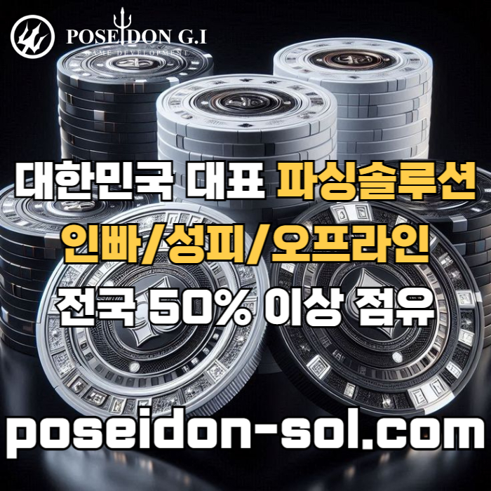 dfghfhg카지노분양-카지노솔루션분양-카지노사이트제작-바카라솔루션-카지노솔루션제작-바카라분양002.jpg