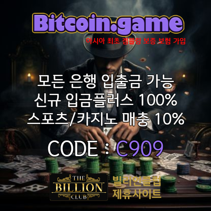 dfgthyjudefrgtyhedfrgh메이저사이트-안전카지노-해외사이트-안전사이트-메이저카지노-비트코인게임먹튀없는004.jpg