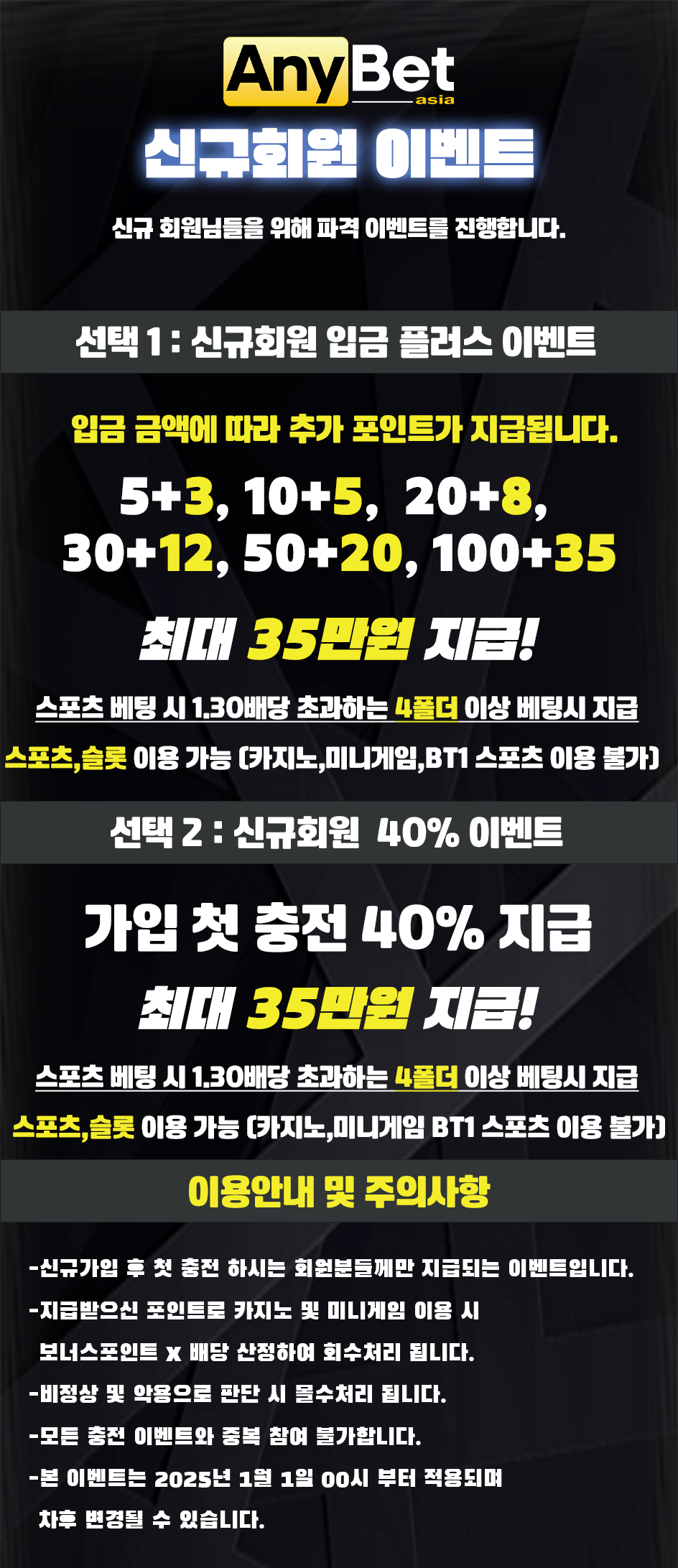 애니벳 입플.png