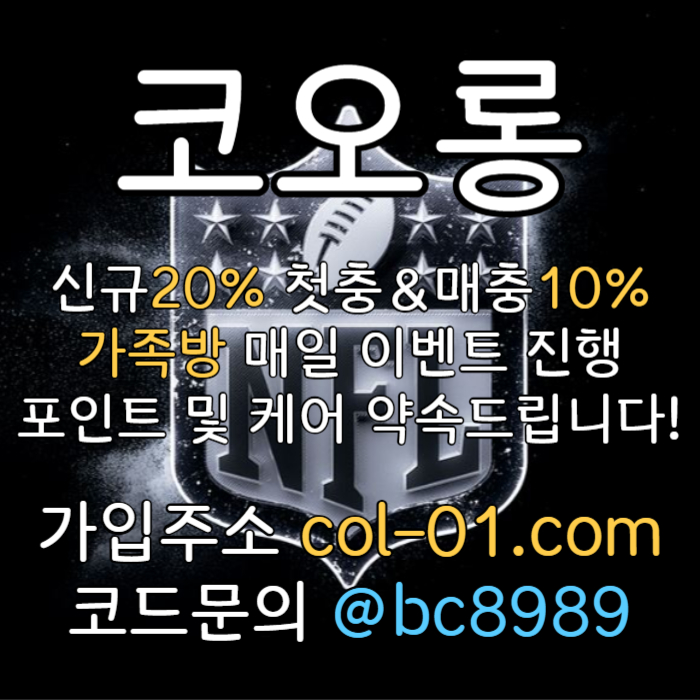 NIVBVBVUCISJDedgiujyt카지노사이트-코오롱벳먹튀검증-안전놀이터-메이저사이트-코오롱먹튀검증-토토사이트002.jpg