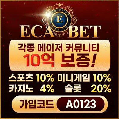 에카벳.gif