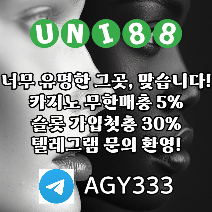 unibet먹튀검증-유니88벳먹튀검증-uni88bet먹튀검증-유니88먹튀검증-유니벳먹튀검증m498v459u8nu9y04588r5g5v7d.jpg