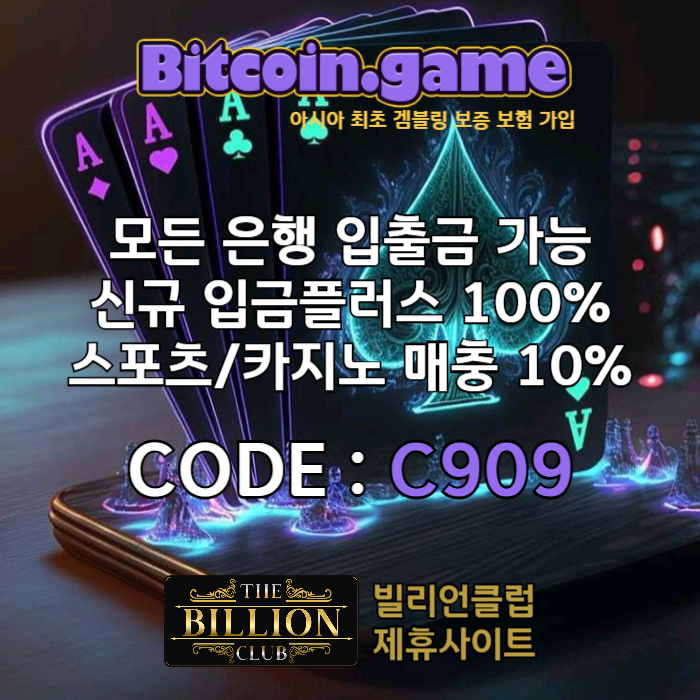 sdfgasdfasdfgdfg안전카지노-해외사이트-메이저카지노-비트코인게임먹튀안전-안전사이트-메이저사이트001.jpg