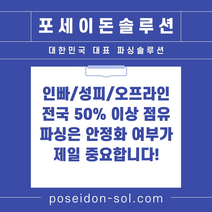 바카라솔루션-카지노분양-바카라분양-카지노솔루션분양-카지노사이트제작n49859u9485b7z4.jpg