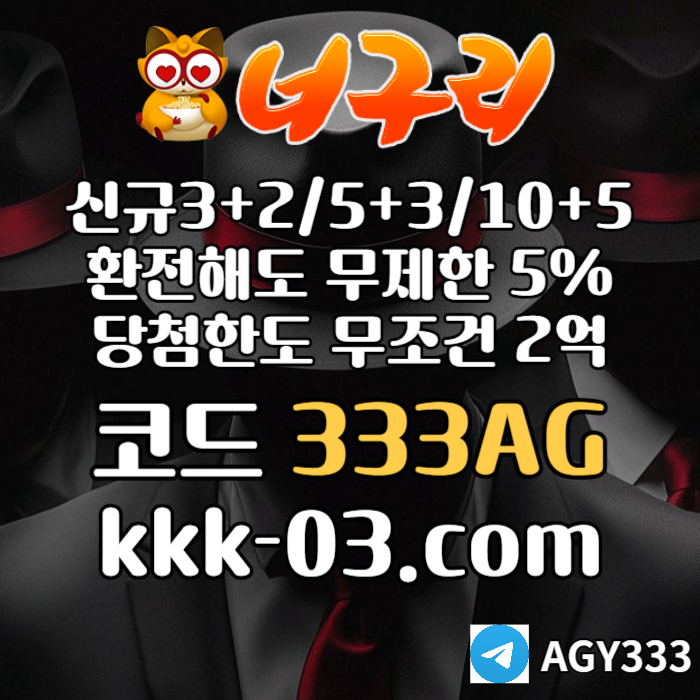 xdcfsdfvfvgdjfh메이저놀이터-토토사이트-안전놀이터-카지노사이트-너구리먹튀안전-너구리벳먹튀안전005.jpg