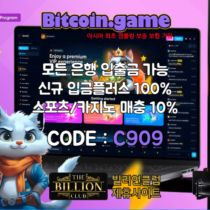 dfghszxdcfvbgsxcdfv안전카지노-안전사이트-메이저카지노-비트코인게임먹튀검증-해외사이트-메이저사이트005.jpg