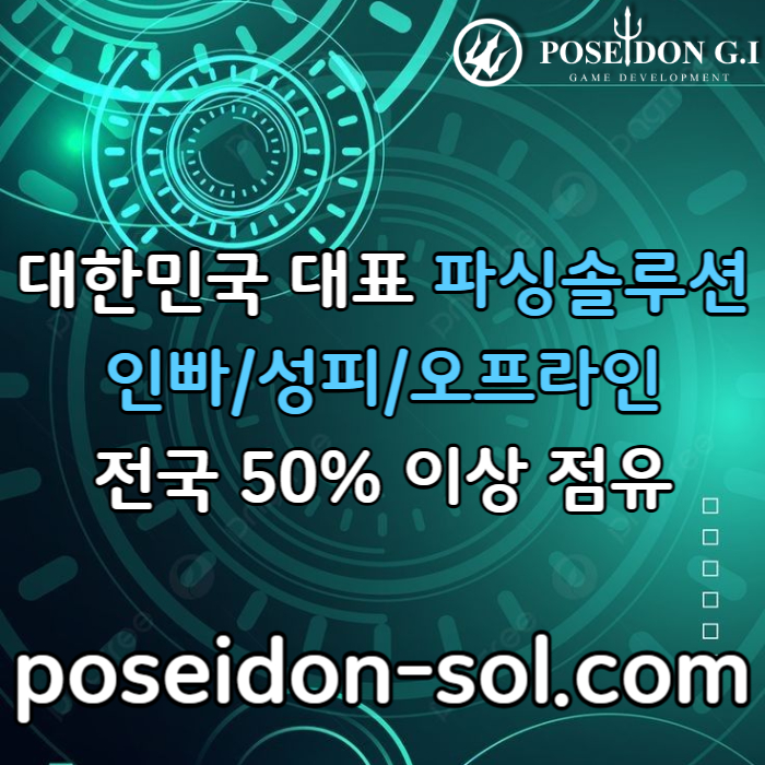 카지노솔루션분양-카지노분양-바카라분양-카지노사이트제작-바카라솔루션i9u84vy5vu45n98y45n6r1d1.jpg