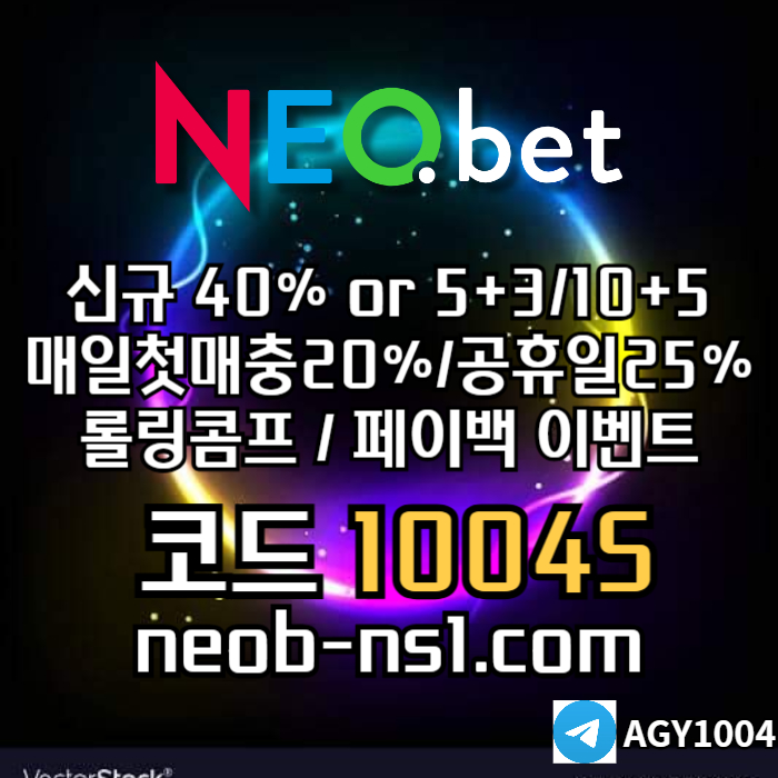 ssdssssdssdsgbsgbfd안전놀이터-메이저카지노-네오벳먹튀안전-안전카지노-토토사이트-메이저놀이터002.jpg