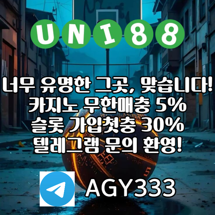 dsgsdfgbgnjfgs유니88벳먹튀검증-유니88먹튀검증-unibet먹튀검증-uni88bet먹튀검증-유니벳먹튀검증003.jpg