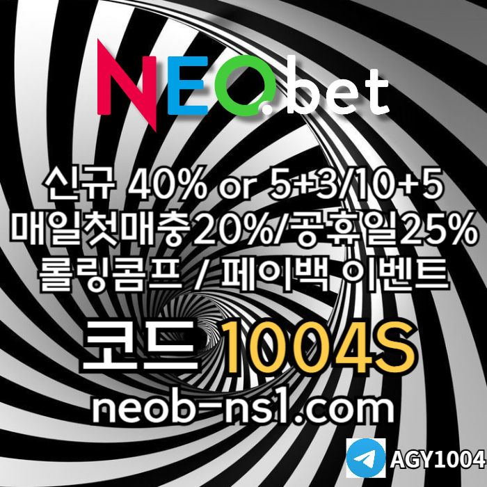 HHhhhffhhfdhbdhbfdhb네오벳먹튀없는-토토사이트-안전카지노-안전놀이터-메이저카지노-메이저놀이터005.jpg