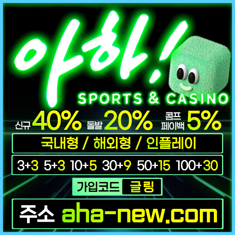 xdfdcfvdggbhcvxdcfdfghzsddfgDCFVGBHasdrftdfgh메이저사이트-안전놀이터-아하먹튀검증-EOS파워볼-토토사이트-카지노사이트004.jpg
