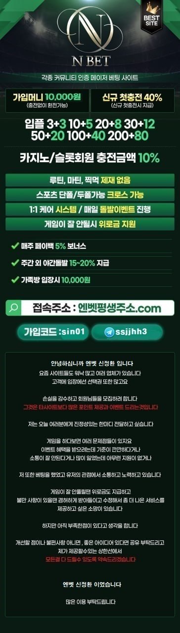 커뮤니티 꽁.jpg