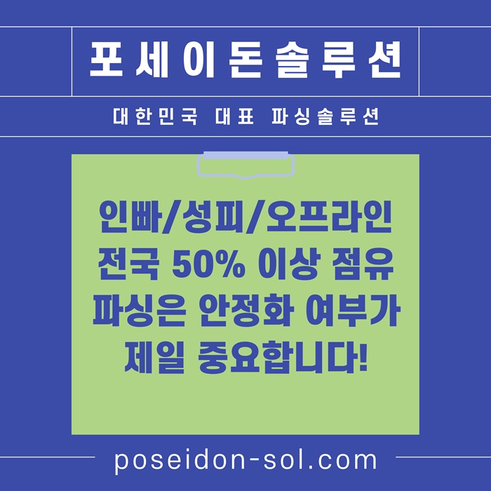 바카라솔루션-카지노분양-바카라분양-카지노솔루션분양-카지노사이트제작m459u804598u9y458r8f4n.jpg