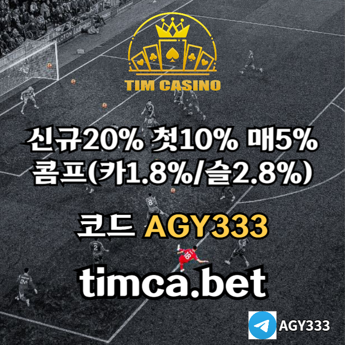 fgdfgghfdffbgvfgvdf바카라사이트-팀카지노먹튀없는-안전카지노-TIM카지노먹튀없는-카지노사이트-메이저카지노002.jpg