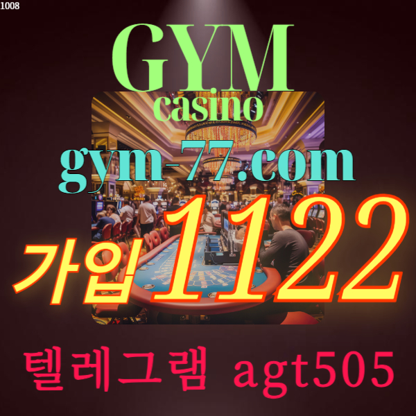 카지노게임추천짐벳65 (4).jpg