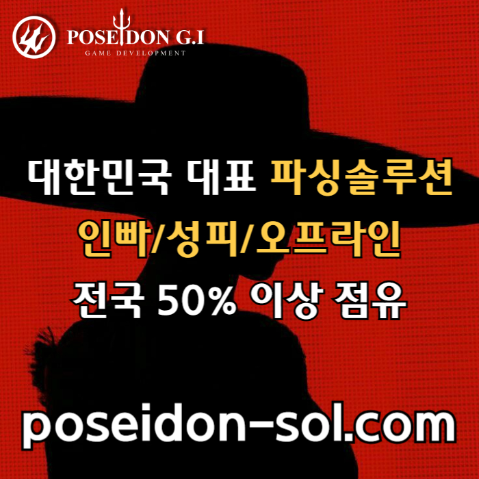 카지노분양-카지노솔루션분양-카지노사이트제작-바카라솔루션-바카라분양-카지노솔루션제작seru890v4yu98n94508gh6m4m.jpg