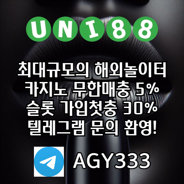 gffhnhddgdfhbfdhgbfdhgfuni88bet먹튀안전-unibet먹튀안전-유니88벳먹튀안전-유니벳먹튀안전-유니88먹튀안전001.jpg