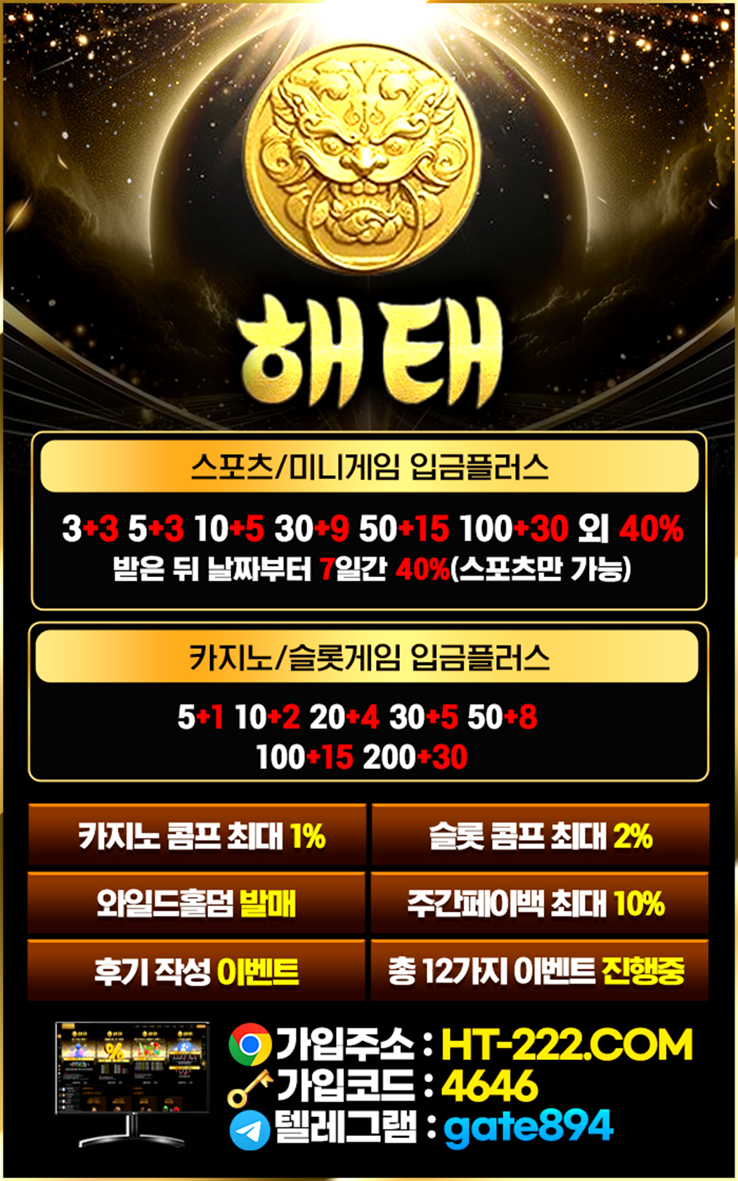 2. 4646코드.jpg