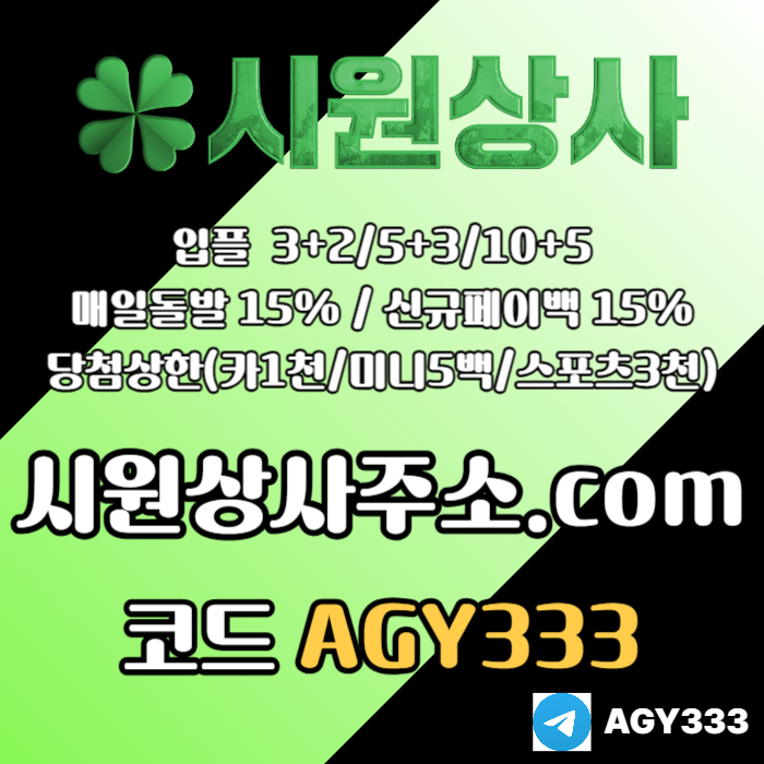 xcdvfghjjnbhvc메이저카지노-안전사이트-메이저놀이터-시원상사먹튀검증-메이저사이트-안전놀이터004.jpg