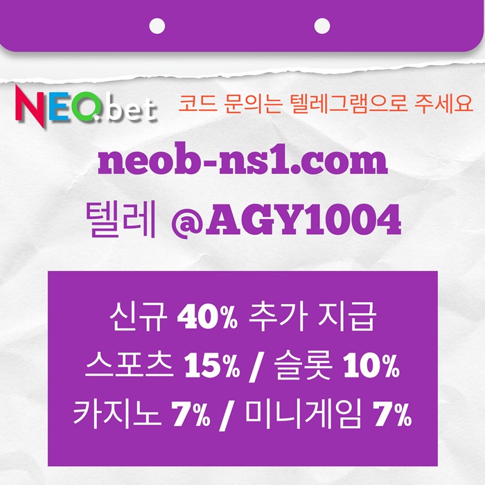 fggghfrehgyreyh안전카지노-네오벳먹튀검증-안전놀이터-메이저놀이터-토토사이트-메이저카지노3.jpg