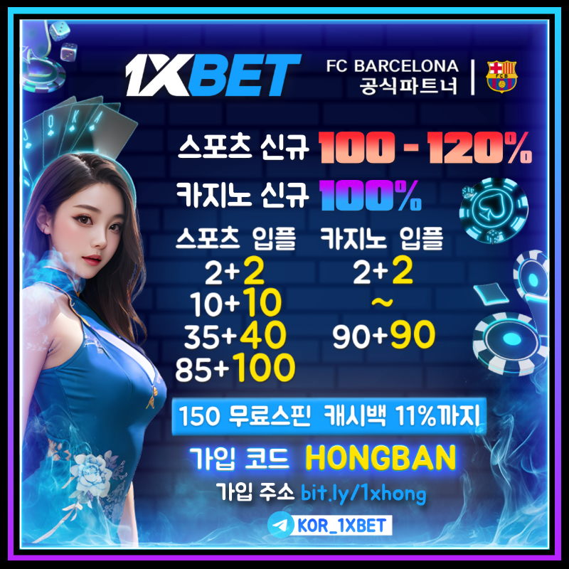 TRYIKHKSDOUDJHGKMHJ메이저카지노-안전카지노-안전사이트-해외사이트-1xbet먹튀안전-메이저사이트-원엑스벳먹튀안전3.jpg