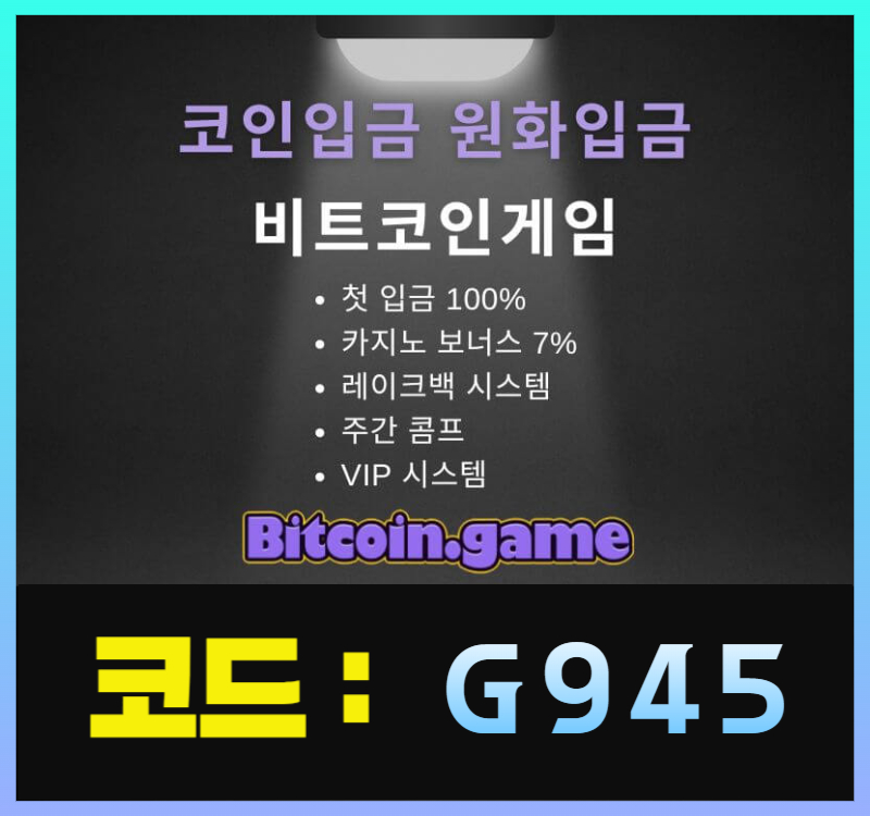 EVEUTRgdutkkuiyvfgddhjgfhjh안전카지노-해외사이트-메이저사이트-비트코인게임먹튀검증-안전사이트-메이저카지노006.jpg