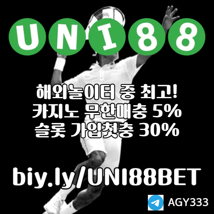 sxdcvfghsxdcvfsxcd유니벳먹튀없는-unibet먹튀없는-uni88bet먹튀없는-유니88먹튀없는-유니88벳먹튀없는006.jpg