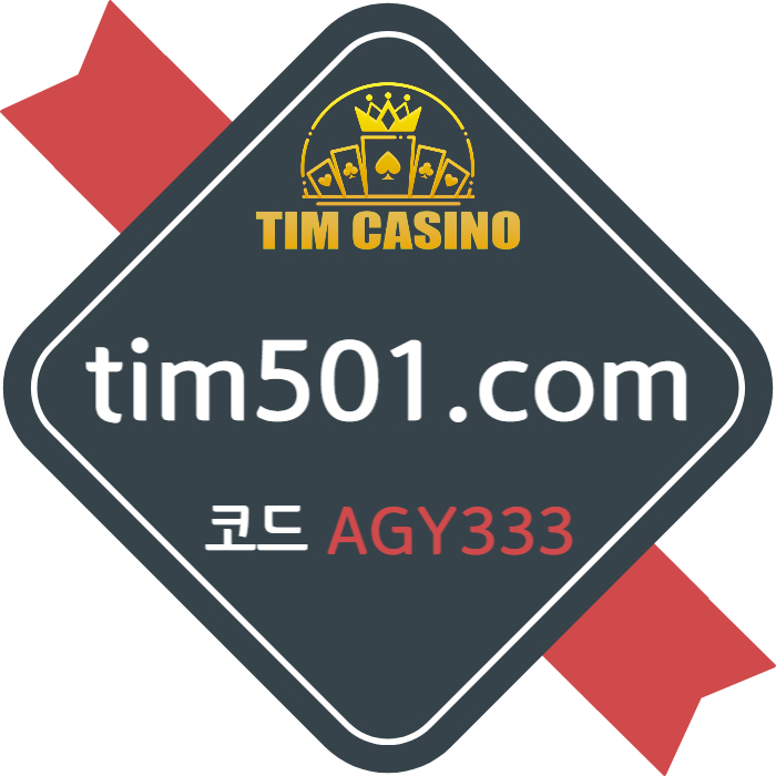 sdgdfdhsdsgdsgvds팀카지노먹튀없는-TIM카지노먹튀없는-카지노사이트-메이저카지노-안전카지노-바카라사이트001.jpg