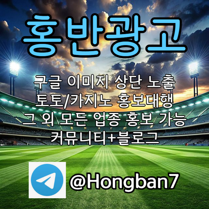 cdvfbgnhjm카지노홍보-토토광고-구글이미지광고-구글이미지홍보하기-토토사이트홍보003.jpg