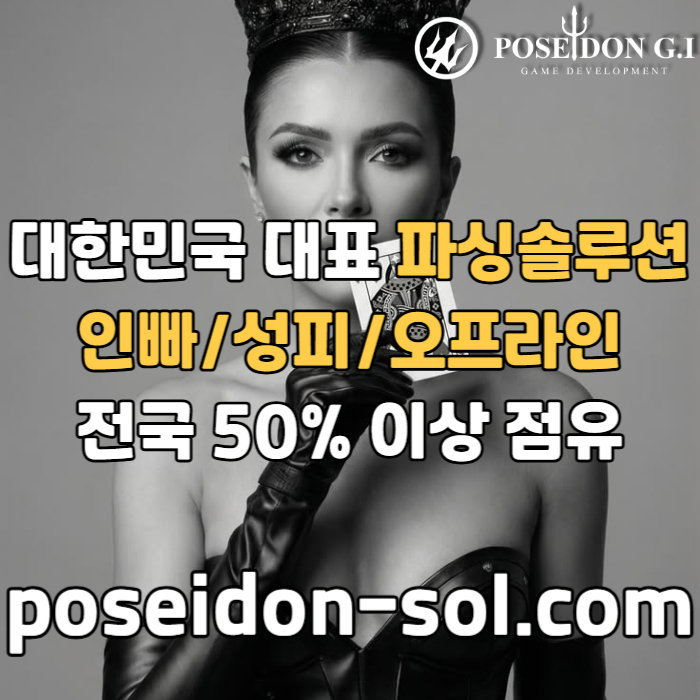 frhbdhbdhbne바카라솔루션-바카라분양-카지노사이트제작-카지노분양-카지노솔루션제작-카지노솔루션분양003.jpg