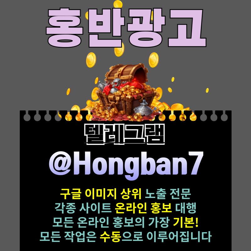 GSARTFTTREWJHADGBDXF토토광고-토토사이트홍보-구글이미지홍보하기-구글이미지광고-사설토토홍보-카지노홍보006.jpg