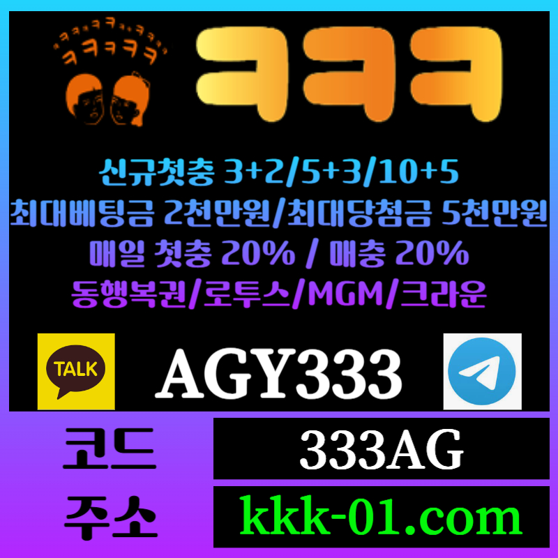 DDACSUBTBMDFGJGBHKM메이저놀이터-두윈-안전놀이터-크크크벳먹튀검증-ㅋㅋㅋ벳먹튀검증-보타006.jpg