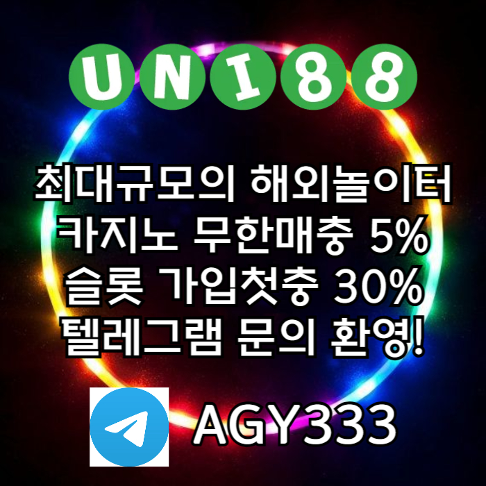 유니벳먹튀검증-유니88벳먹튀검증-uni88bet먹튀검증-유니88먹튀검증-unibet먹튀검증rt9u8045v9u845y89054y6j1n4.jpg