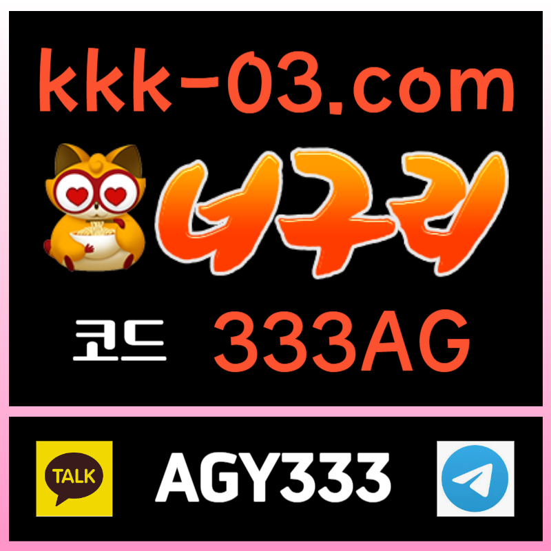 fvgbsdfgbsdfvgbnmdfghsdfghj너구리벳먹튀검증-두윈-보타-안전놀이터-메이저놀이터-너구리먹튀검증002.jpg