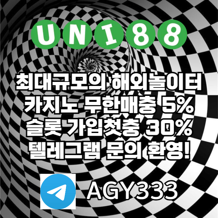 유니88벳먹튀검증-유니88먹튀검증-unibet먹튀검증-uni88bet먹튀검증-유니벳먹튀검증498uu890y89045b.jpg