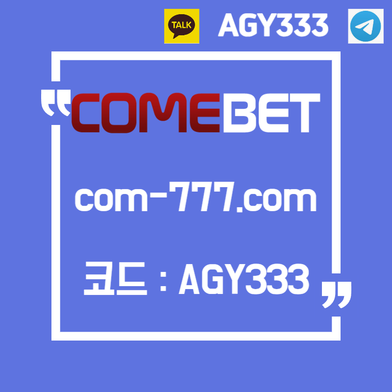 xdcfvgdcfvgbdcfvgbdfvgsxdcfvgbhnj컴벳먹튀검증-안전사이트-그래프게임-안전놀이터-메이저카지노-메이저사이트-메이저놀이터001.jpg