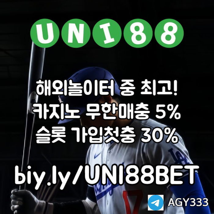 유니88벳먹튀검증-유니벳먹튀검증-유니88먹튀검증-unibet먹튀검증-uni88bet먹튀검증xscdfvghjfkghdfcvg005.jpg