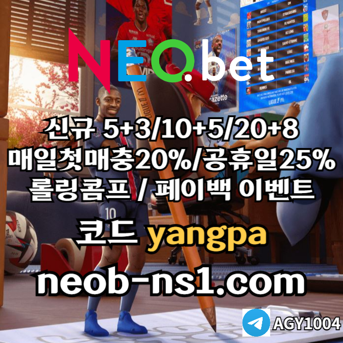 메이저놀이터-안전카지노-안전놀이터-메이저카지노-네오벳먹튀검증48u9545yuu8945t7q2a.jpg