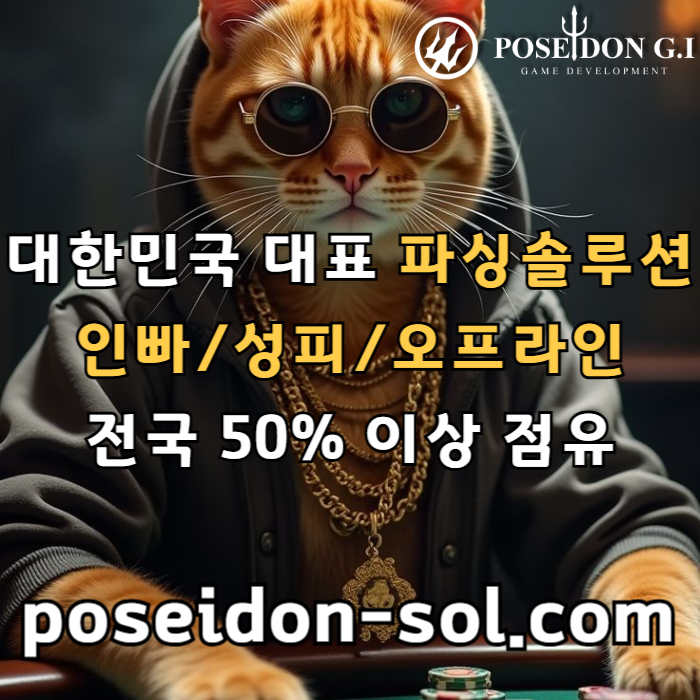 카지노분양-카지노솔루션분양-카지노사이트제작-바카라솔루션-카지노솔루션제작-바카라분양rty8945uuy4509845p4m5d5.jpg