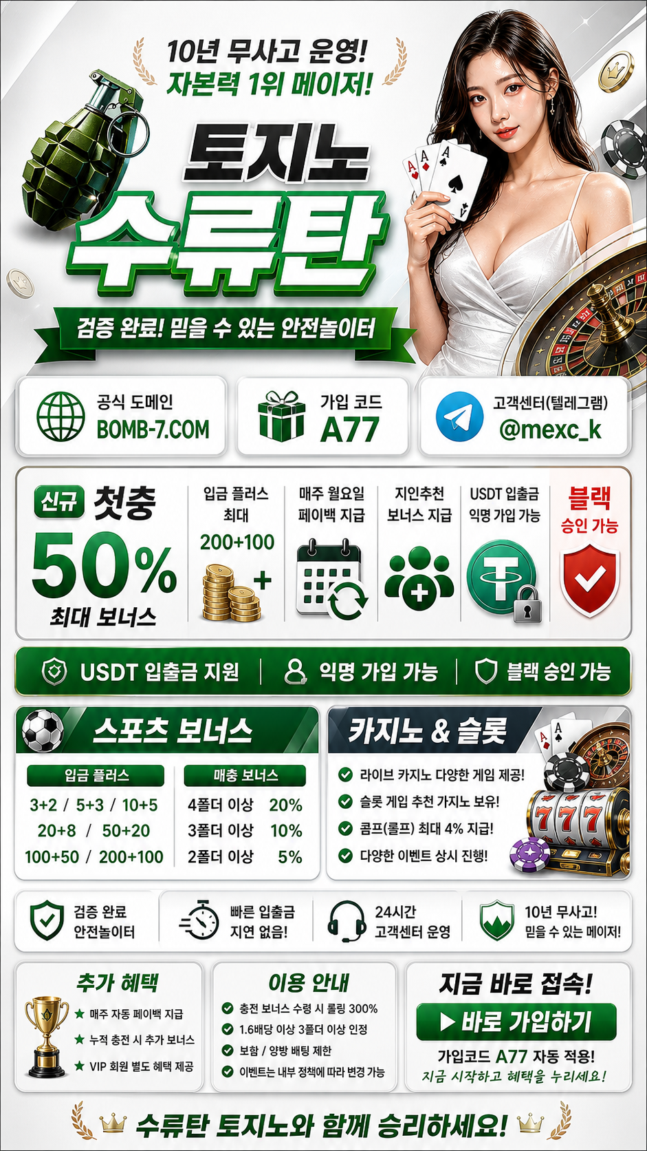 KakaoTalk_20260506_095201821.png