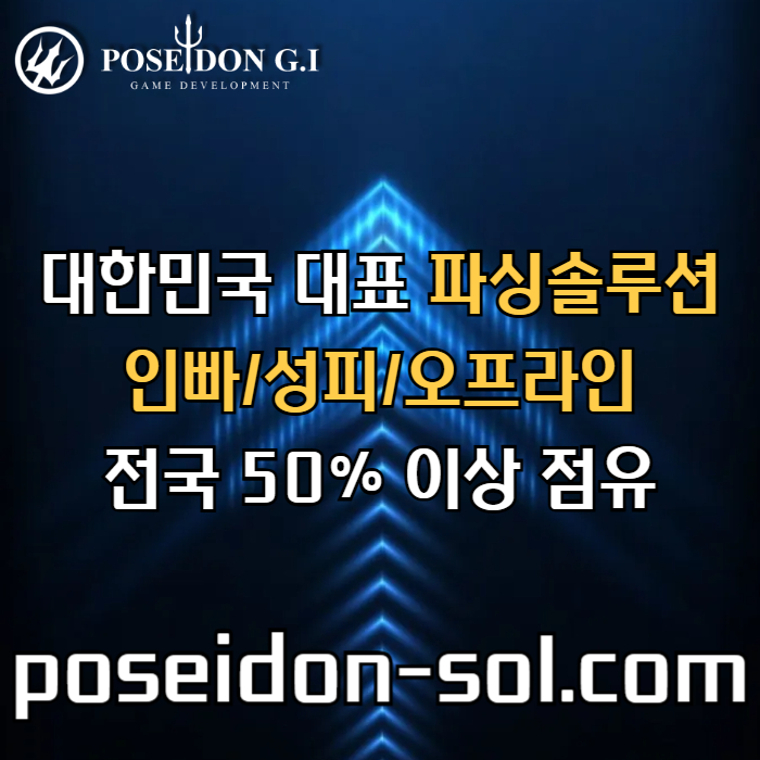 카지노사이트제작-바카라분양-바카라솔루션-카지노솔루션분양-카지노분양mn4589u5y4u9945y80k9b2d.jpg