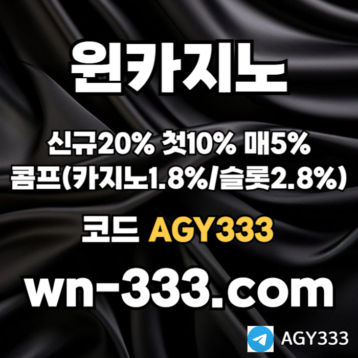 dddhffsssggdsdsgdsgdswynn카지노먹튀안전-바카라사이트-안전카지노-카지노사이트-윈카지노먹튀안전-메이저카지노002.jpg