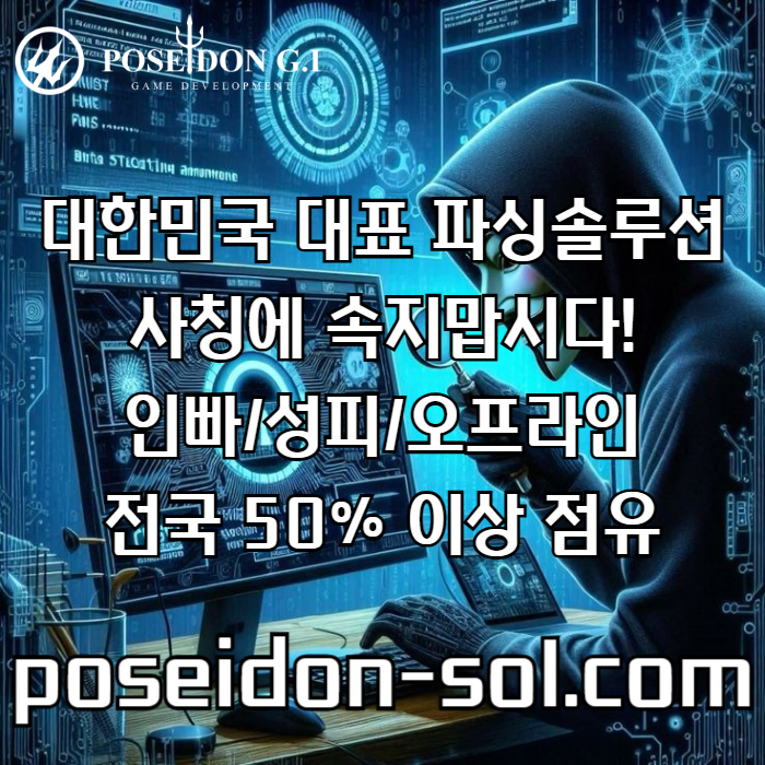 카지노솔루션제작-바카라분양-바카라솔루션-카지노사이트제작-카지노솔루션분양-카지노분양489vu5y045y9u889054u2j6.jpg