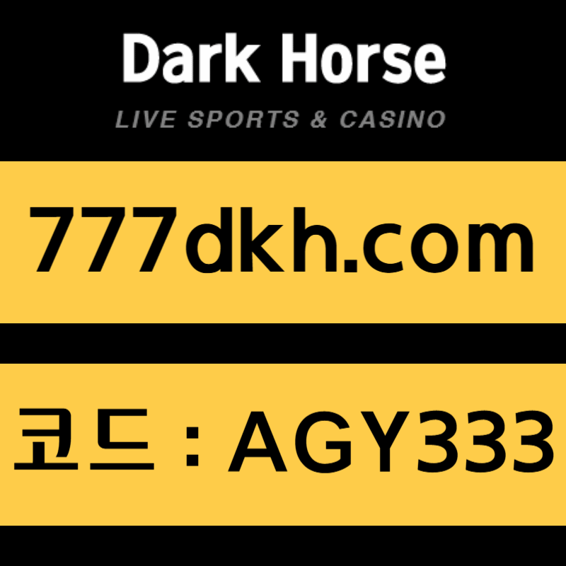 DFGsdfrgdhfg안전놀이터-다크호스먹튀안전-pbg파워볼-토토사이트-플레이홀덤-메이저놀이터-메이저사이트anigif.gif