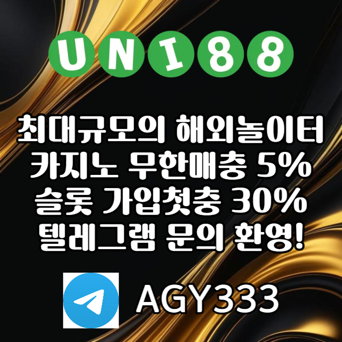 ggfdfddddrbhgfdgbf유니88벳먹튀없는-uni88bet먹튀없는-unibet먹튀없는-유니88먹튀없는-유니벳먹튀없는003.jpg