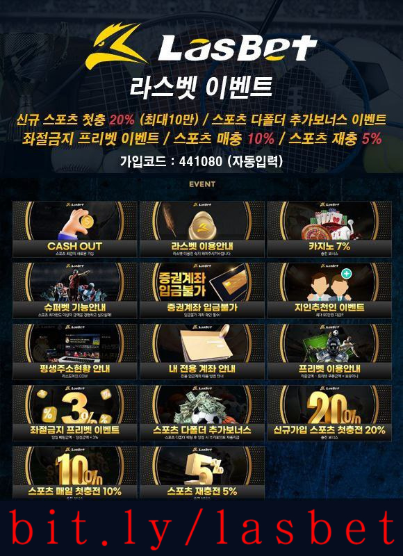 gfhfghgrshgreyhtryh해외사이트-라스뱃먹튀없는-메이저놀이터-안전놀이터-라스벳먹튀없는005.jpg